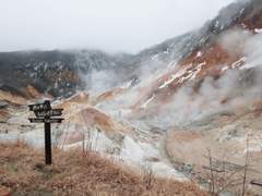 홋카이도 여행 사진