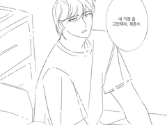 나의 오래된 연인에게