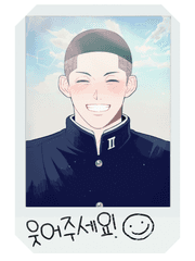 [우성명헌] 웃어주세요