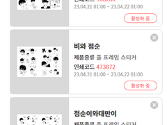 그림 모음 도안 유료발행