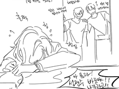 신도시 그 부부가 사는 법 3.5