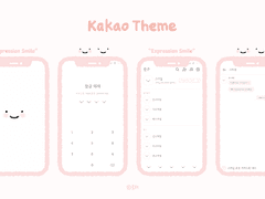 [iOS 카카오톡 테마] 스마일 표정 카톡 테마