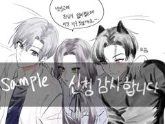 낙서 커미션(폐장)