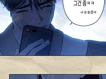 개자식말살하기대작전 백업