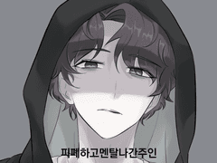 @:피폐하고멘탈나간주인공이막구르는얘기써줘