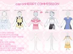 의상 디자인 커미션