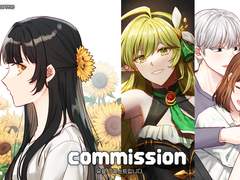 커미션(Commission)