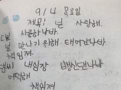 [태웅태섭] PUZZLE : NO. 7