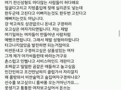 역삼동 아르미 화류계 마담썰