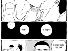 원하는대로 드세요