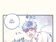 준쟁 귀여워 보이면 답이 없다던데