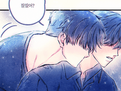 준쟁 대학 이후 동거 날조