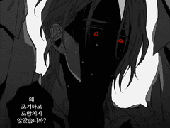 피시스의 이야기는 그렇게 끝이 난다. 하지만…