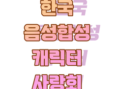 🌏About Us! / このサイトについて