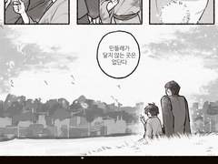 [히지긴] 민들레