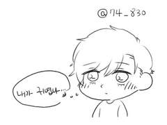 카네아이 만화 모음