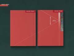 23년 4월 29일 디페스타 O8a 대만태섭 회지 수량조사