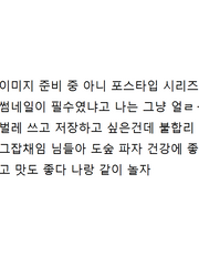 도수풀 금선영사 : 금사