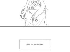 수이웃 해피엔딩