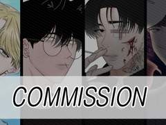 🌻상시 커미션