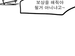 카이저의 우당탕 일상