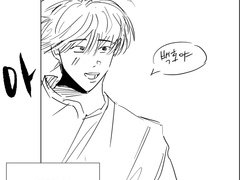 [호열백호/호백]When you drown