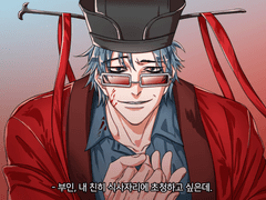 삼국지톡 드림 백업