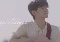 마지막회의 김태래 (feat. 이정현)