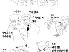 철대만 그림모음