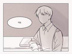 아주 작은 믿음에서부터 시작된다