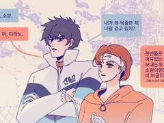 가비지타임 드림 설정