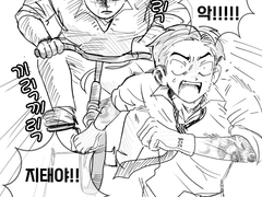 뭔 등신같은 외지주 그림