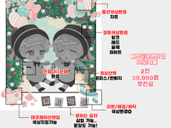 어린이날 한정 폴라로이드 고정틀 SD / 마감