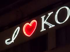 D+60 고베(Kobe) 여행 꼭, 가보세요