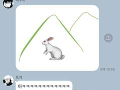 주술회전 드림 카톡 카피페 71