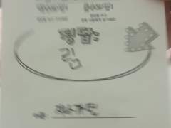 승하될 것인가 승천할 것인가..