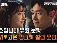 순한맛 교토원정대