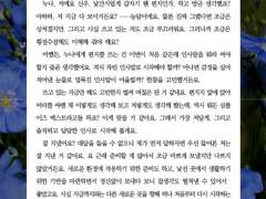 E님 글 커미션 샘플