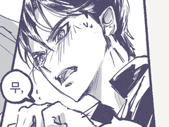 호열백호 / 술취한 양호열..