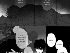 백호태웅 좀아포2