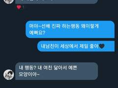 예쁜선배는 여전히 더 예뻐지더라