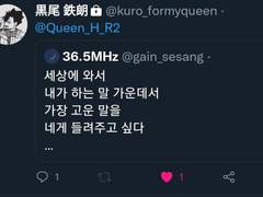 사랑해 라고 들려주고싶어요