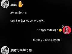 그래서 우리 결혼 언제해요