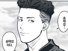 <말하지 않아도 알아요>