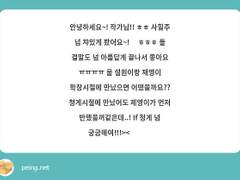 페잉 백업(~23.04.23)