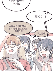 소타스즈+세리타마