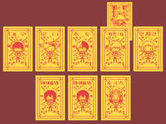 히로아카 부적 포카 도안