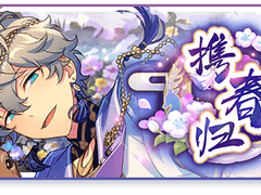 새봄 속삭임 오픈