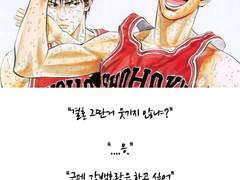 [태웅백호/루하나] 인소재질 루하나 짤