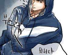 [태웅백호/루하나] 예상치 못한 손님